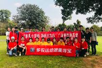 踏青+定向,这个周四不一样 踏青+定向,这个周四不一样