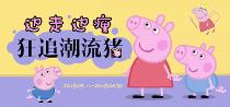 边走边瘦 边走边瘦